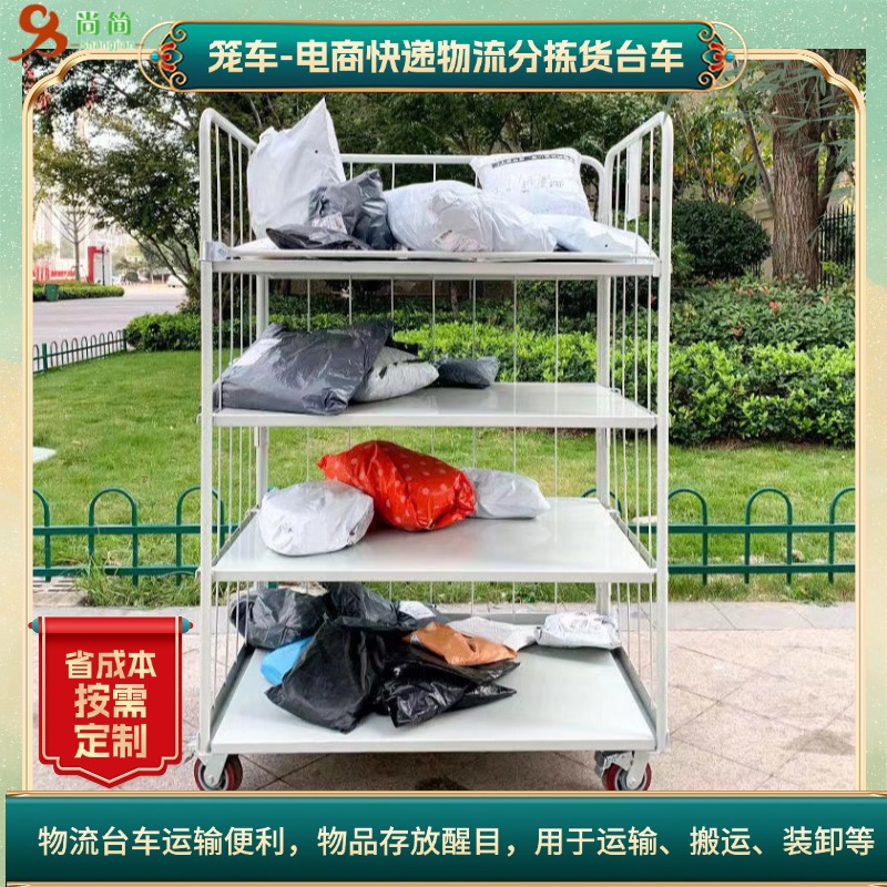 告诉您电商物流周转运输一般用到哪些物流器具呢