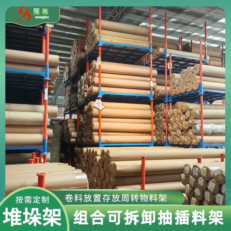 卷材中心插管式钢托盘_解决卷材仓储货损难题