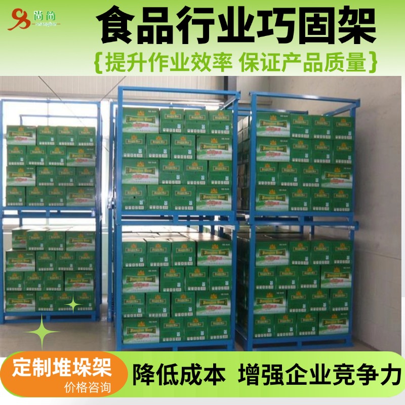 告诉您巧固架为什么在冷库食品饮料行业应用的很好呢？