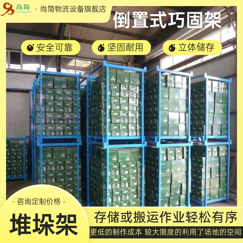 告诉您堆垛架应用于食品冷库里即冷库堆垛架有哪些优点好处呢