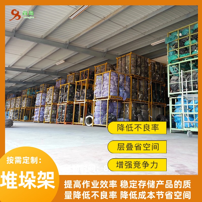 告诉您选择合适工厂车间及仓库使用的堆垛架要考虑哪些因素呢