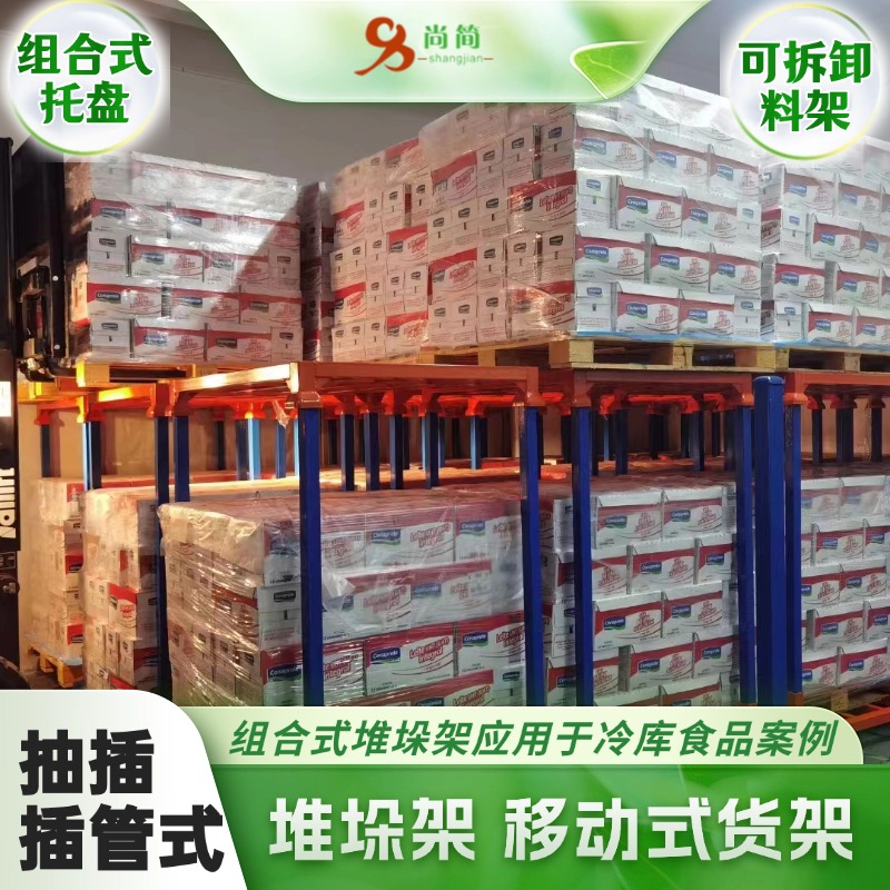 告诉您堆垛架相对于货架铁托盘有哪些优缺点呢