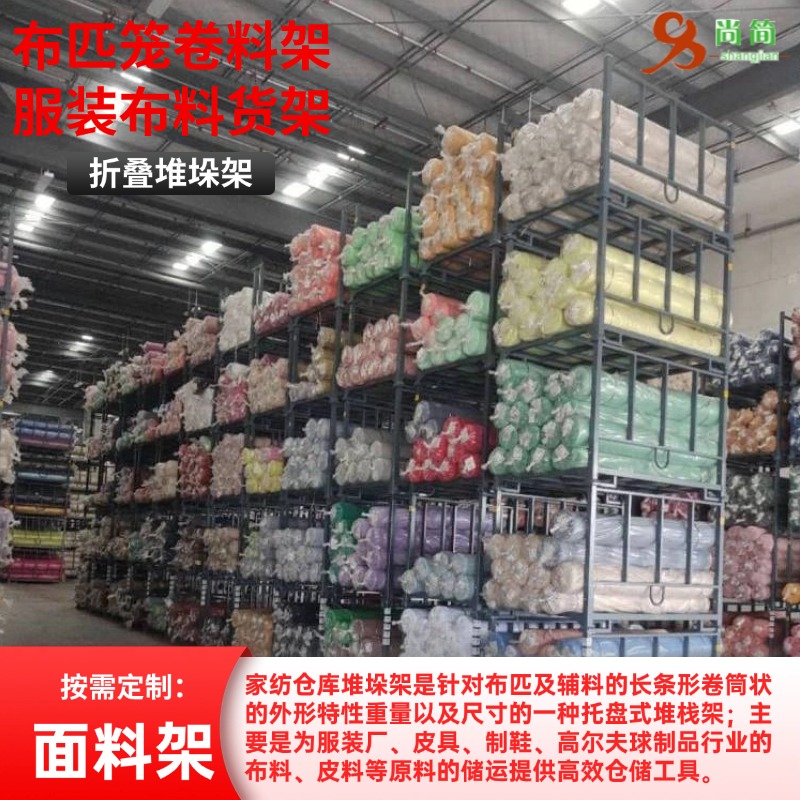 货架厂家告诉您移动式单元仓储货架是什么？