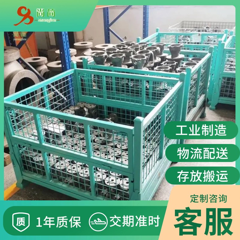 仓储笼厂家告诉您仓储笼本身的特点及能给企业带来哪些益处?