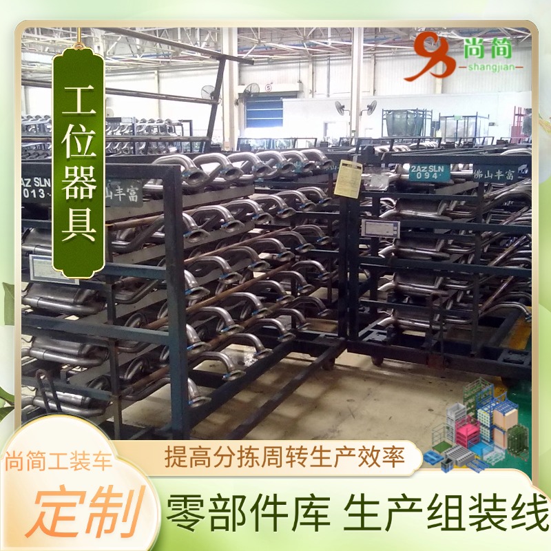 告诉您汽车料架-工装车的规格尺寸根据哪些方面来设计定做呢