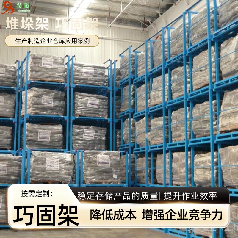 告诉您单元移动式货架即堆垛架应用于五金制造业好处优点