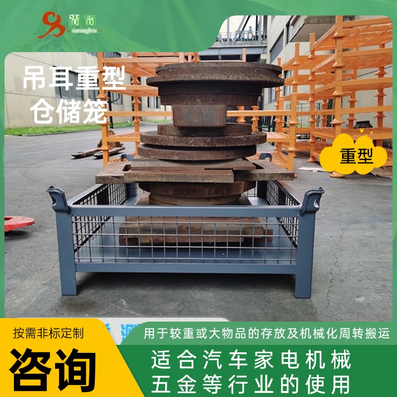 周转箱厂家告诉您如何定金属铁框呢