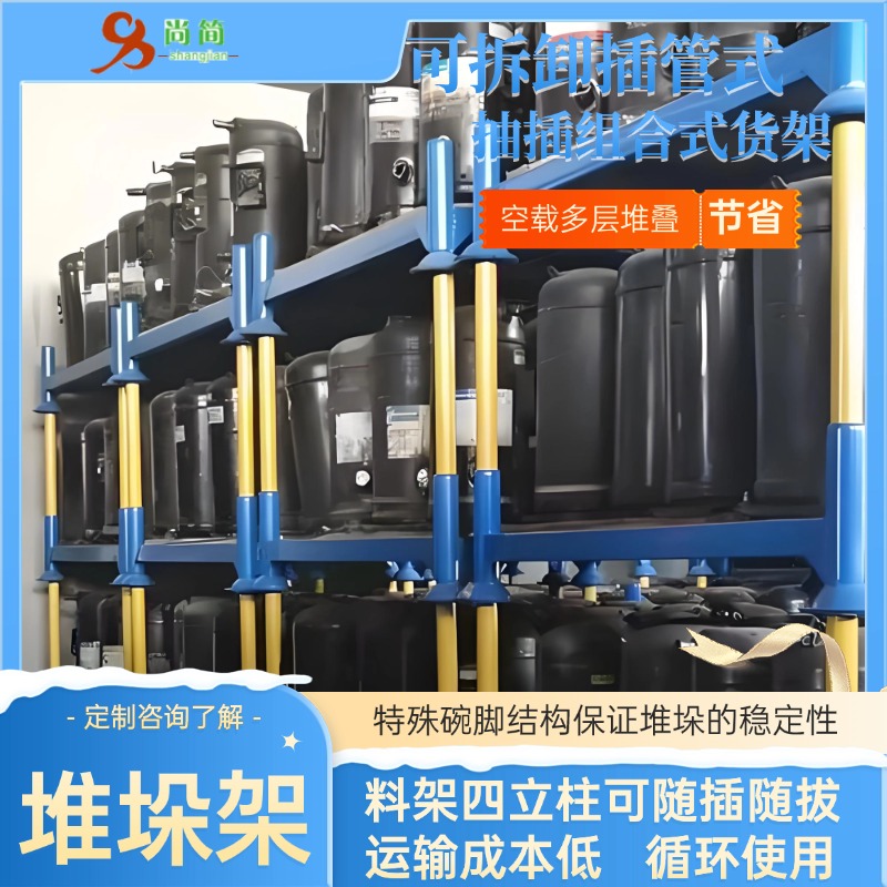 堆垛架应用于化工行业案例