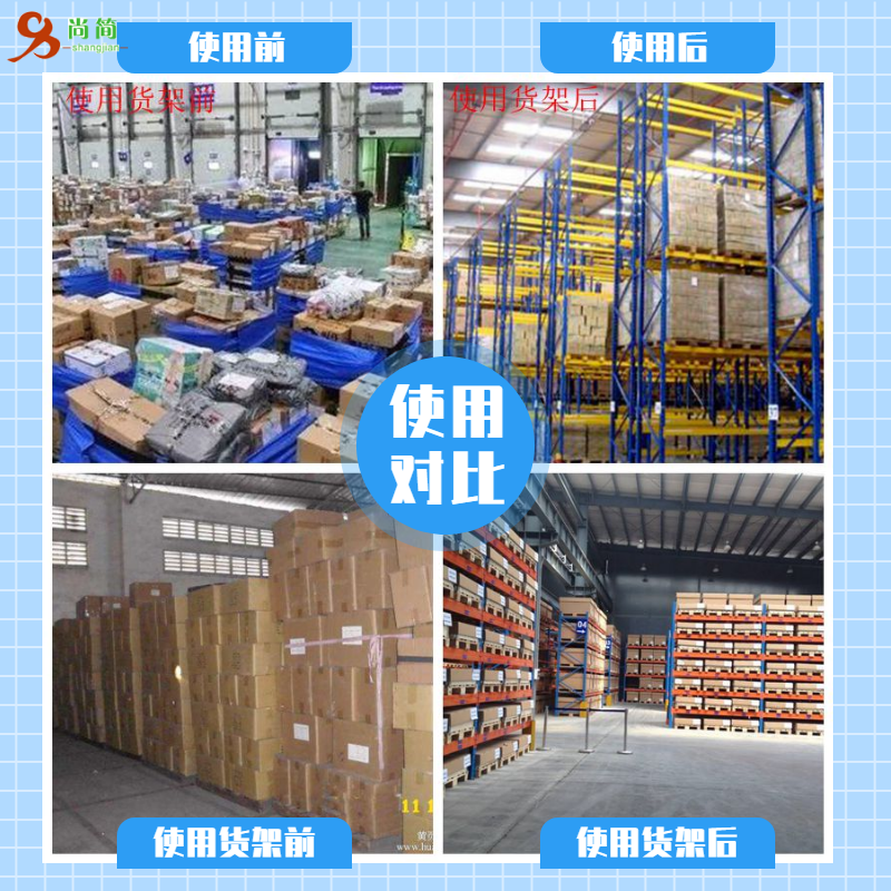 定制仓储货架的尺寸及承重分别是多少？