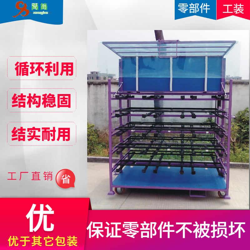 告诉您汽车零部件料架的辅件有哪些要求