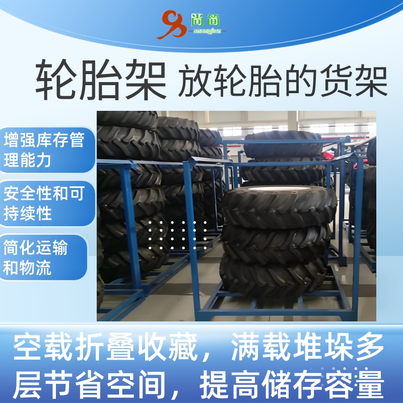 企业使用堆垛架时有哪些注意事项