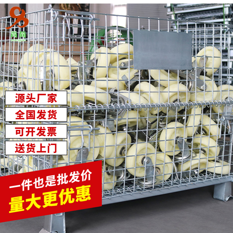 仓储笼应用于五金配件行业案例