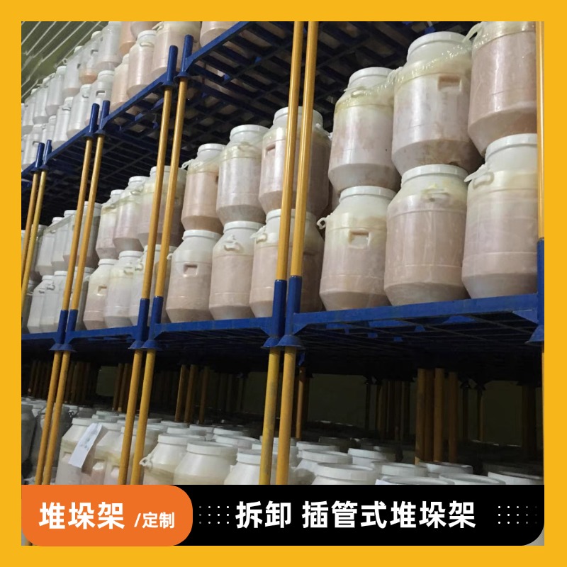 化工行业堆垛架案例